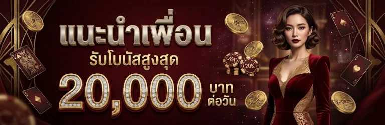 เว็บสล็อต แจกหนัก วอลเล็ต 10 รับ 100